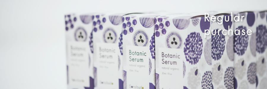 Botanic Skincare Products